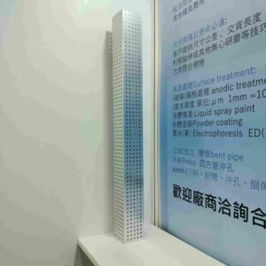 四面沖孔