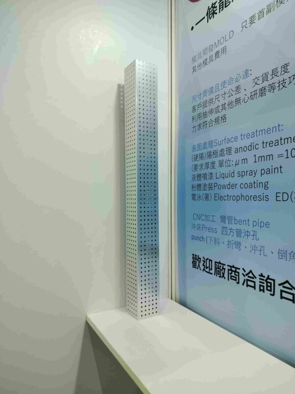 四面沖孔
